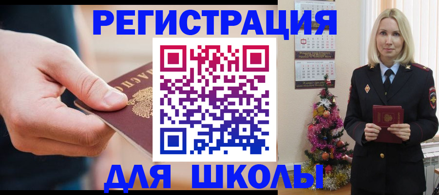 пропишу в квартире в Аше